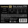 Блок питания 600W EXEGATE CP600 EX292144RUS-S